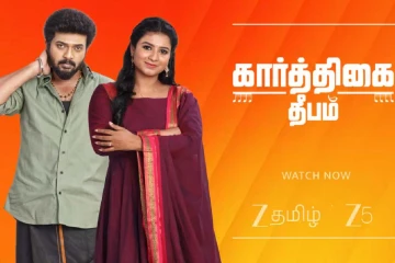 அடுத்தடுத்த திட்டத்தை அரங்கேற்றும் சந்திரகலா.. கார்த்திக்கு காத்திருக்கும் புது சவால் - கார்த்திகை தீபம் இன்றைய எபிசோடு அப்டேட்..