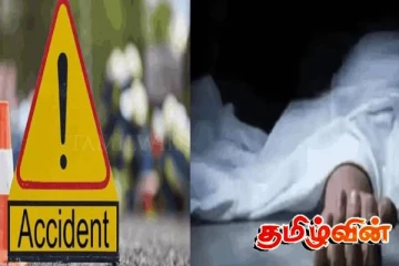 வாகன விபத்தில் இளம் பெண் பரிதாப மரணம்
