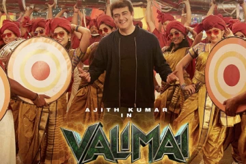 அஜித் ரசிகர்களுக்காக முன்னணி தியேட்டர் செய்த விஷயம்! உலகத்திலேயே முதல் முறையாம்..