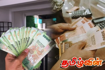 இலங்கை மக்களுக்கு அவசர எச்சரிக்கை! உங்கள் பணத்தை பாதுகாக்குமாறு அறிவுறுத்தல்
