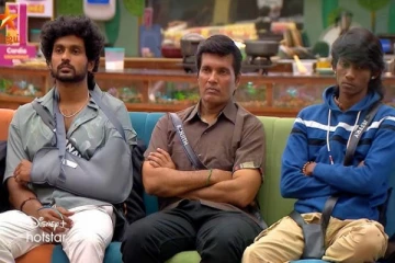 பிக் பாஸில் இருந்து வெளியேற்றப்பட்ட போட்டியாளர்.. இந்த வார எலிமினேஷன்