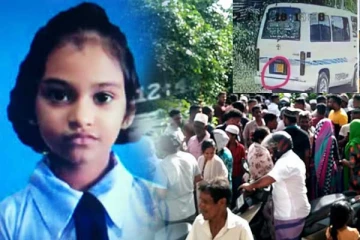 கொடூரமாக கொல்லப்பட்ட 9 வயதுச் சிறுமி - காவல்துறை வெளியிட்ட மேலதிக தகவல்கள்