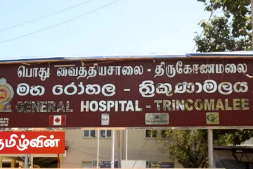 மோட்டார் சைக்கிள் விபத்தில் இருவர் படுகாயம் - திருகோணமலை பொது வைத்தியசாலையில் அனுமதி