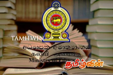 கல்வி திட்டங்களை மீளாய்வு செய்ய தீர்மானம்