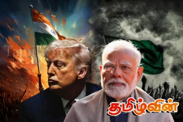 பாகிஸ்தான் விடயத்தில் ட்ரம்பை நிராகரித்த மோடி