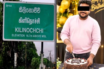 விபத்தில் சிக்கிய தம்பதி - ஐந்து நாட்களின் பின்னர் கணவன் பரிதாபமாக உயிரிழப்பு