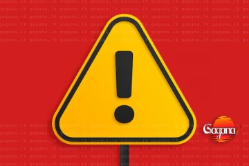 තවත් අවදානම් තත්ත්වයක් - ප්‍රදේශ රැසක පිරිස් වහාම ඉවත් කරයි