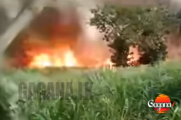 සෙවනගල මහ විශාල ගින්නක්