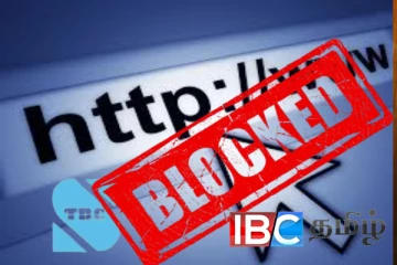 தரம் 06 பாடத்திட்ட சர்ச்சை : உடனடியாக முடக்கப்பட்ட இணையத்தளம்