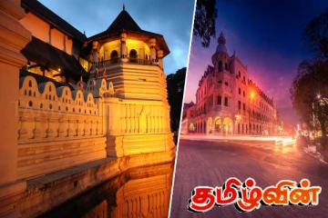 விரைவில் தூங்கா நகரமாக மாற்றப்படவுள்ள கண்டி