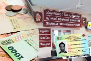 அடையாள அட்டைகளுக்கு புகைப்படக் கட்டணம் அதிகரிப்பு