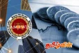இலங்கை மத்திய வங்கி வெளியிட்டுள்ள முக்கிய அறிவிப்பு