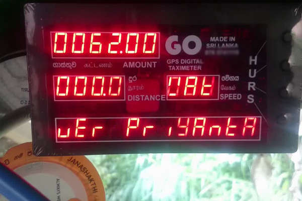 முச்சக்கர வண்டிகளில் பயணிப்போருக்கு முக்கிய தகவல் ; நாடு முழுவதும் புதிய நடைமுறை | Important Update For Three Wheeler Riders