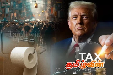டொய்லட் பேப்பர் இன்றி தவிக்கும் நிலை..! ட்ரம்பின் நடவடிக்கையால் மில்லியன் கணக்கான மக்களுக்கு பாதிப்பு