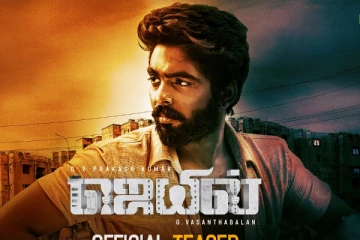 ஜி.வி. பிரகாஷ் நடிக்கும் ஜெயில் படத்தின் டீசர்..
