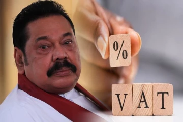 வற் வரியால் பாதிக்கப்பட்டுள்ள மகிந்த