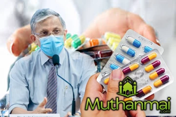 அவசியமற்ற நுண்ணுயிர் எதிர்ப்பிகளை பயன்படுத்துவதை தவிருங்கள்