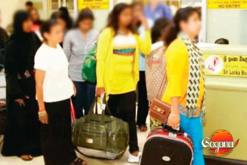 රට යන්න හදනවද ඔයා රැවටෙන්න යන්නේ - කොරියා ජපන් ඊශ්රායෙල් රුමේනියා විශේෂයෙන් පරිස්සම් වෙන්න