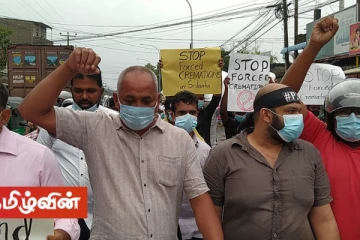 பொத்துவில் தொடக்கம் பொலிகண்டி வரை - முஸ்லிம் அரசியல்வாதிகள் மற்றும் மக்கள் இணைவு