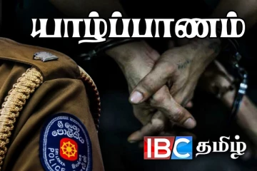 காவல்துறைக்கு கிடைத்த இரகசிய தகவல் : யாழ்ப்பாணத்தில் மூவர் கைது