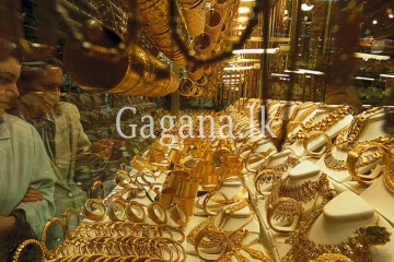 සතියකට පසු රන් මිල වෙනස් වුණේ මෙහෙමයි.