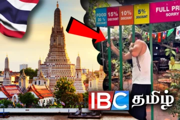 ஒல்லியாக இருப்பவர்களுக்கு தள்ளுபடி வழங்கும் உணவகம்: வைரலாகும் காணொளி