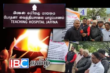 இந்திய இராணுவத்தின் கோரமுகம்..! யாழ்.போதனா படுகொலைகள் நினைவேந்தல்