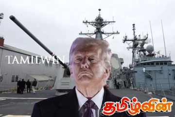 அமெரிக்க எல்லையில் நிறுத்தப்பட்டுள்ள பாரிய போர் கப்பல்