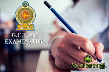 சாதாரண தரப் பரீட்சை பெறுபேறுகள் வெளியாகும் திகதி குறித்து வெளியான அறிவிப்பு