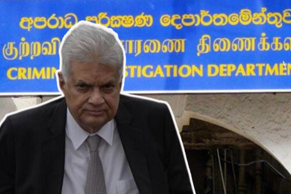 எதிர்க்கட்சிகளை மிரட்டுவதற்காக முன்னெடுக்கப்பட்ட ரணிலின் கைது : ஜி.எல்.பீரிஸ் பகிரங்கம் | Ranil Arrested For Fear Of Opposition Parties