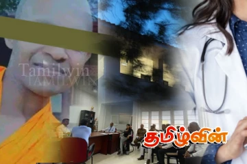 அனுராதபுரம் போதனா வைத்தியசாலைக்கு விசேட குழு நியமிப்பு