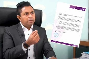 චමුදිතගේ ආරක්ෂාව වහාම තහවුරු කරන්න..එක්සත් මානව හිමිකම් සංවිධානයෙන් විශේෂ ඉල්ලීමක්..