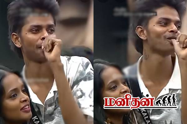 Bigg Boss 9: பிக்பாஸ் வீட்டை குதூகல பூமியாக மாற்றிய கலையரசன்- குவியும் விமர்சனங்கள் | Bigg Boss 9 Kalaiyarasan Ramya Jo Atrocities Video