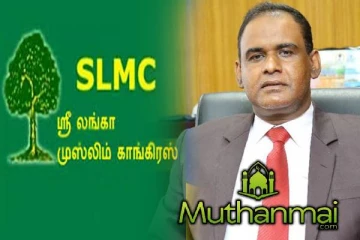 முஸ்லிம் காங்கிரஸிலிருந்து முன்னாள் எம்.பி ஹரீஸ் இடைநிறுத்தம்