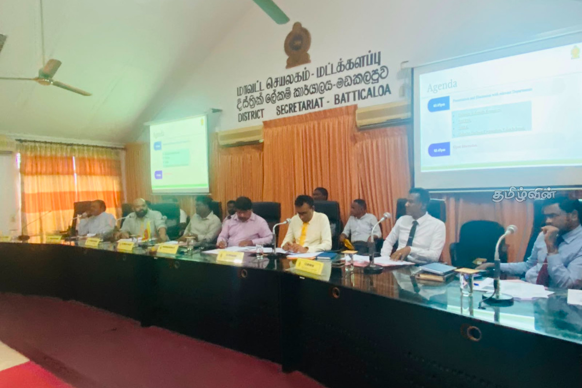 கடற்தொழிலாளர்களின் பிரச்சினைகள்! மட்டக்களப்பு மாவட்ட ஒருங்கிணைப்புக்குழு கூட்டத்தில் ஆராய்வு | Batticaloa District Coordination Committee Meeting
