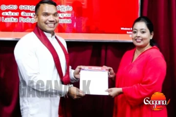 "මහත්තයා නැහැ කියලා මම පොහොට්ටුව අත්හරින්නේ නෑ.. ලොකු වෙනසක් කරනවා" - චමරි කියයි