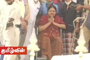 சசிகலாவிற்கு கொரோனா தொற்று உறுதி! வைத்தியசாலை அறிக்கை வெளியானது