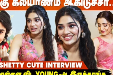 Flops disappointment-ஆ தான் இருக்கும் - Krithi Shetty Cute Interview
