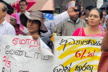 நாடளாவிய ரீதியில் முன்னெடுக்கப்பட்ட அதிபர் - ஆசிரியர் தொழிற்சங்க போராட்டம்