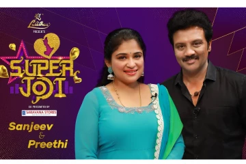 சூப்பர் ஜோடி, சஞ்சீவ் - ப்ரீத்தி Love Test