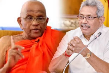 பல்கலைக்கழகத்தின் வேந்தர் பதவியை வகிக்கும் தகுதி எனக்கு இல்லை!தேரர் வெளியிட்ட தகவல்