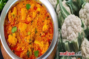 வீட்டில் காலிஃப்ளவர் இருக்கா? இப்படி ஒரு தடவை சமைத்து பாருங்க