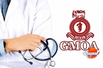 වර්ජනය හේතුවෙන් GMOA නියෝජිතයින් ජනපති ලේකම් කාර්‍යාලයට