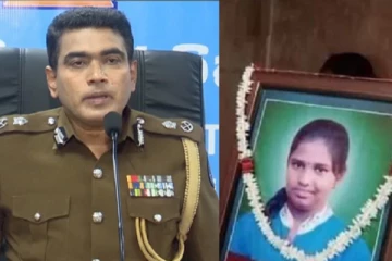 ரிஷாட் வீட்டில் உயிரிழந்த சிறுமி அஜித் ரோஹண வெளியிட்டுள்ள அறிவிப்பு!