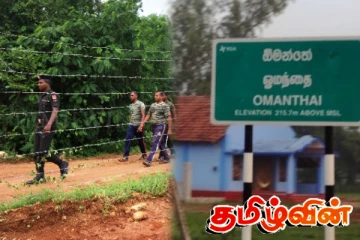 ஓமந்தையில் காணி கையகப்படுத்தல் முயற்சி : பிரதேச ஒருங்கிணைப்பு குழு தலையீடு