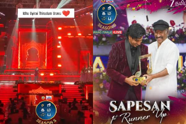 இலங்கை பாடகர் சபேசனுக்கு பாடகர் எஸ்.பி.சரண் கொடுத்த பரிசு! நெகிழ்ச்சியான தருணம் | Saregamapa Season 5 Sapesan Got A Gift Sp Charan