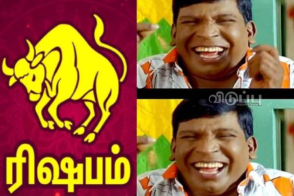 இன்றைய ராசி பலன் பார்க்கலாம் வாங்க.. இதோ | Today Rasi Palan 19 04 2024 இன்றைய ராசி பலன் பார்க்கலாம் வாங்க.. இதோ | Today Rasi Palan 19 04 2024