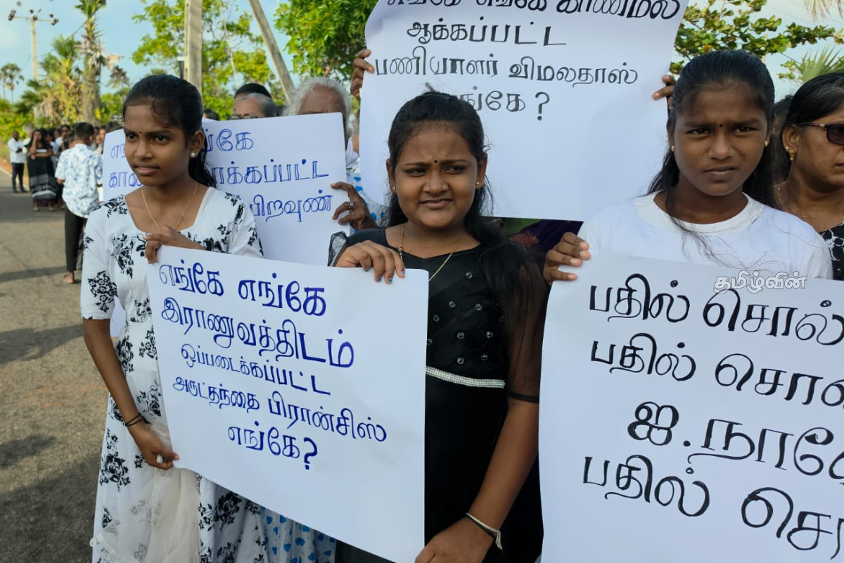 20 ஆண்டுகளாக மர்மம் நீடிக்கும் அல்லைப்பிட்டி அருட்தந்தை காணாமற்போன சம்பவம்: நினைவேந்தல் அனுஷ்டிப்பு | Pries Missing In The Middle Of Allaipitiya 20 ஆண்டுகளாக மர்மம் நீடிக்கும் அல்லைப்பிட்டி அருட்தந்தை காணாமற்போன சம்பவம்: நினைவேந்தல் அனுஷ்டிப்பு | Pries Missing In The Middle Of Allaipitiya
