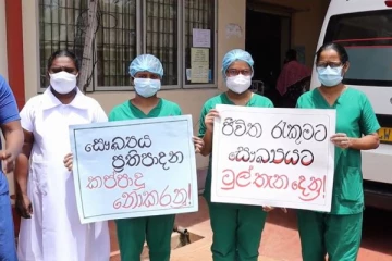 இலவச மருத்துவத்தை இழந்த நிலையில் இலங்கை மக்கள் : வைத்தியசாலை ஊழியர்கள் போராட்டம் (Photos)