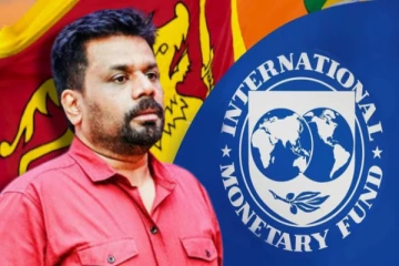 இரண்டாவது நாளாகவும் ஐ.எம்.எப் - ஜனாதிபதி அநுர சந்திப்பு